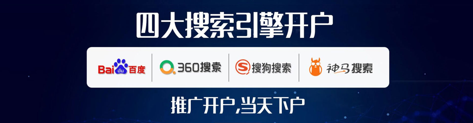 昔阳微信信息流